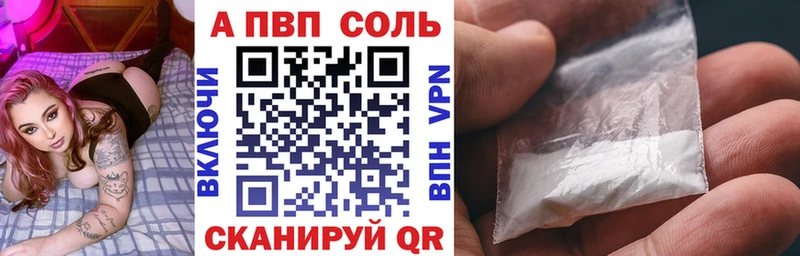 Купить где Венёв Alpha PVP крисы CK