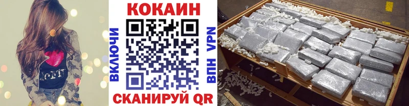Купить где  Венёв  Cocaine Columbia 