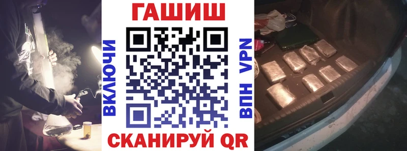 Купить закладки  Венёв  ГАШИШ хэш 
