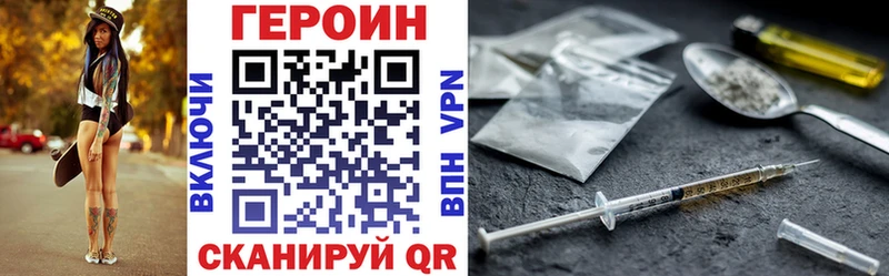 Героин герыч Купить где Венёв