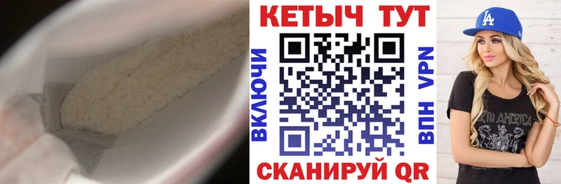 Кетамин VHQ  Купить закладки  Венёв 