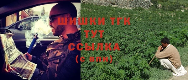 альфа пвп VHQ Балабаново