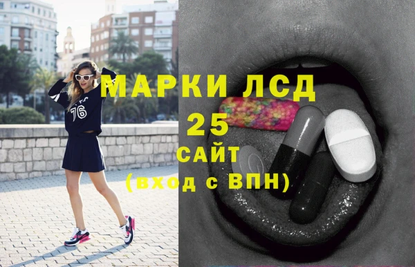 мдпв Балахна