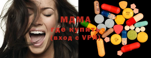 альфа пвп VHQ Балабаново