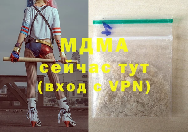альфа пвп VHQ Балабаново