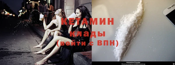 альфа пвп VHQ Балабаново
