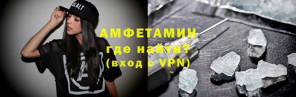 кокаин премиум Баксан