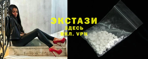 альфа пвп VHQ Балабаново