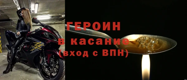 альфа пвп VHQ Балабаново