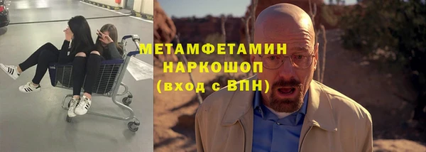 альфа пвп VHQ Балабаново