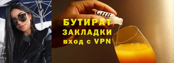 кокаин премиум Баксан