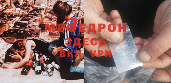 альфа пвп VHQ Балабаново