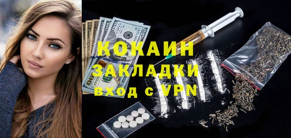 мдпв Балахна