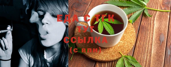 альфа пвп VHQ Балабаново