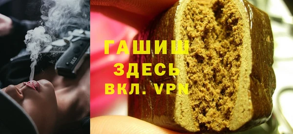 альфа пвп VHQ Балабаново