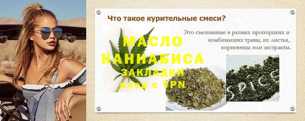 альфа пвп VHQ Балабаново