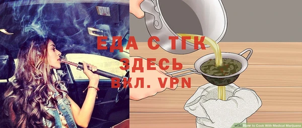 первитин Беломорск