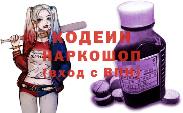 альфа пвп VHQ Балабаново