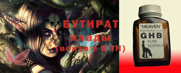 кокаин премиум Баксан