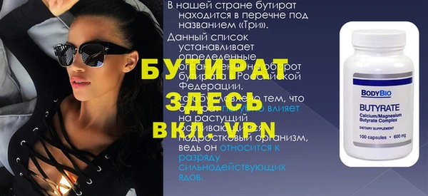твердый Белокуриха