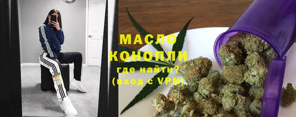 альфа пвп VHQ Балабаново