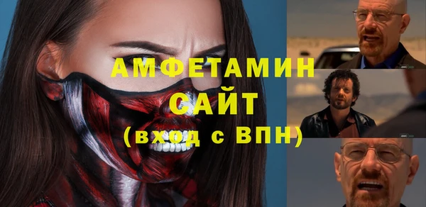 альфа пвп VHQ Балабаново