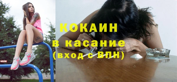 кокаин премиум Баксан