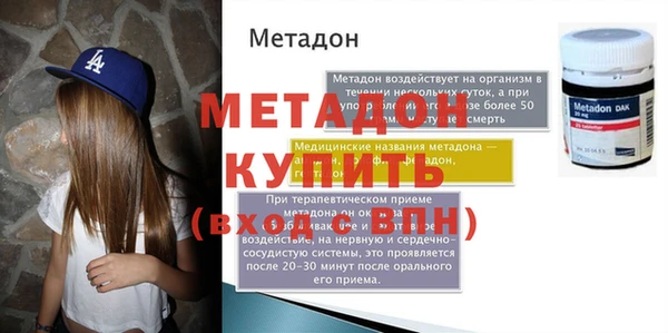 кокаин премиум Баксан
