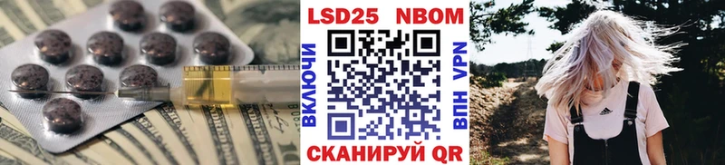 Купить закладки  Венёв  Лсд 25 экстази ecstasy 
