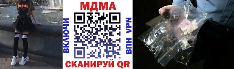 МДМА молли  Купить где  Венёв 