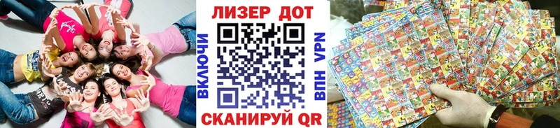 Марки N-bome 1,8мг  Купить закладки  Венёв 